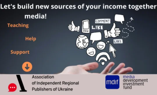 MDIF and AIRPU launch Ukraine Innovative Media Program