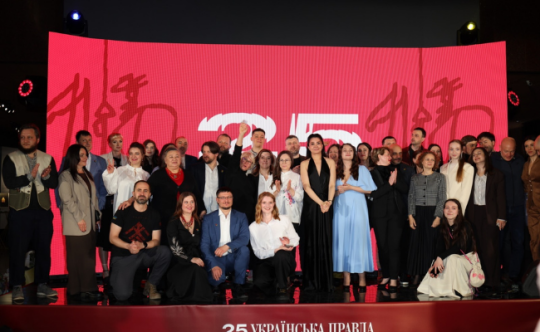 Pluralis B.V. invests in leading Ukrainian media company Ukrainska Pravda